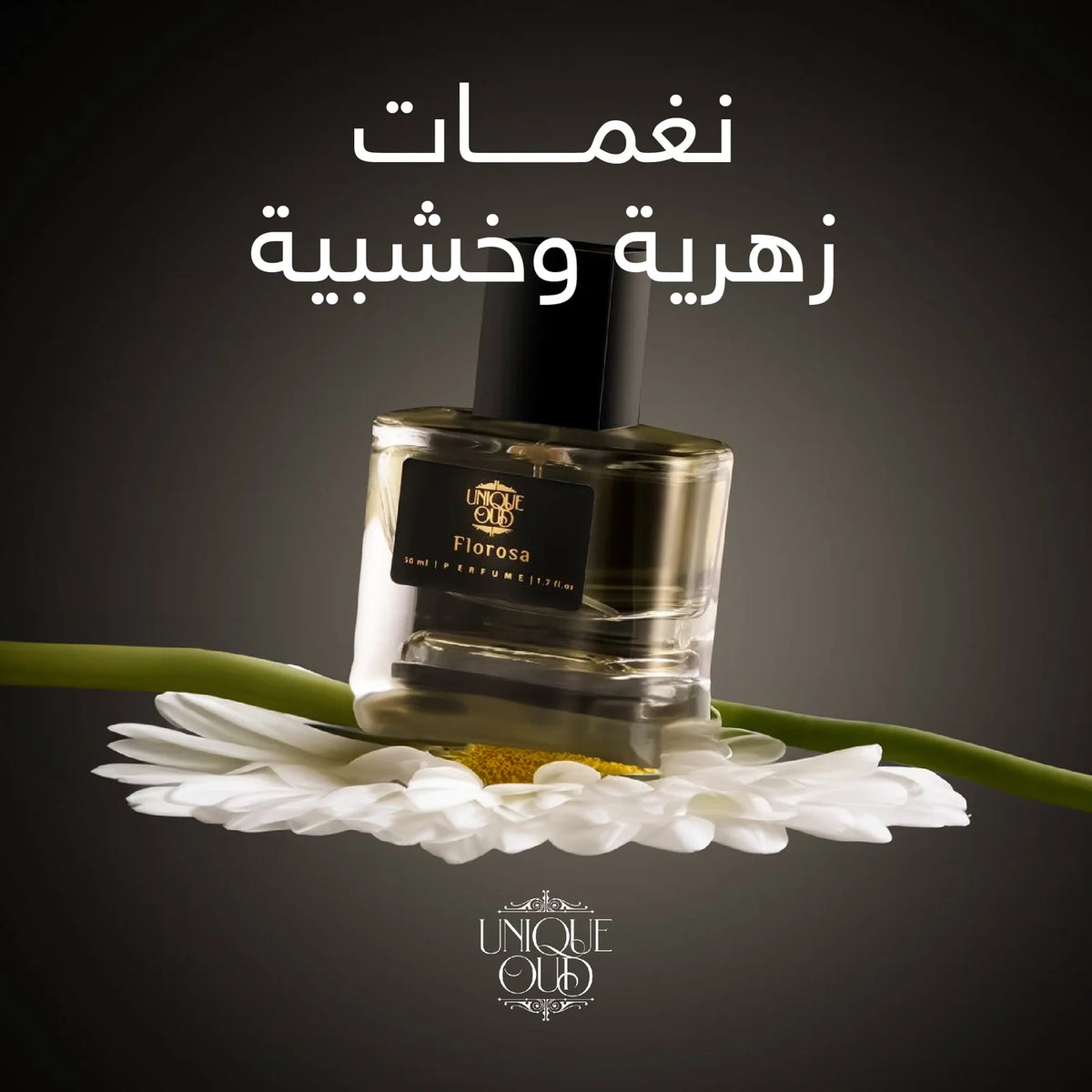فلوروسا