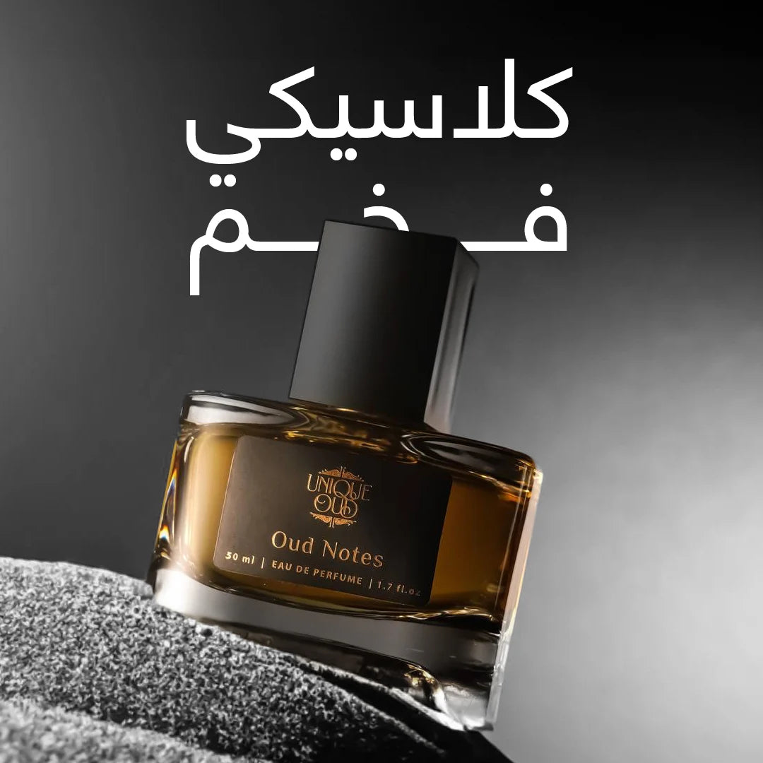 عرض البحيري ( SaffronOud + Oud Notes )