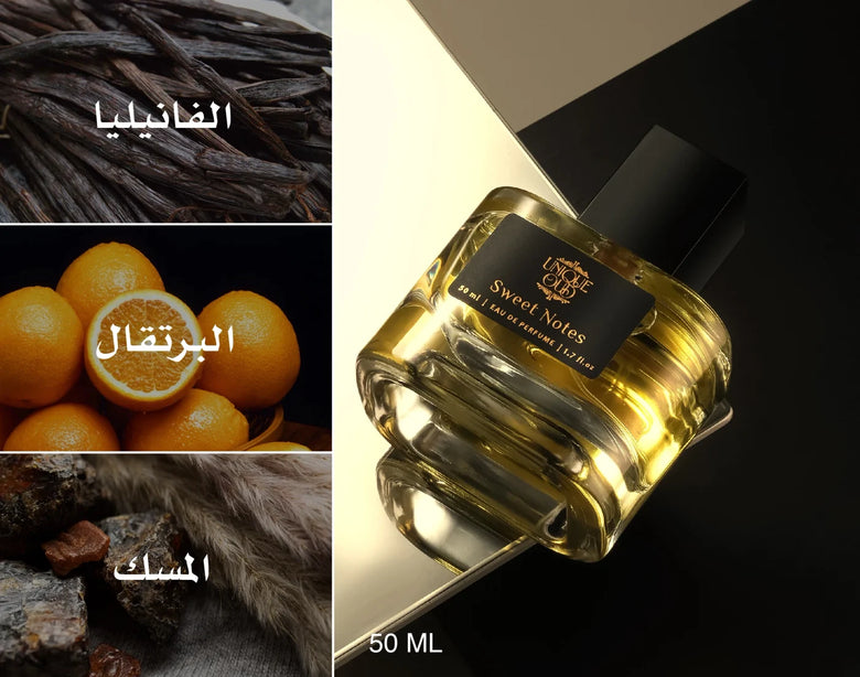 عرض أنوار العبيد ( Sweet Notes + Como Haze )