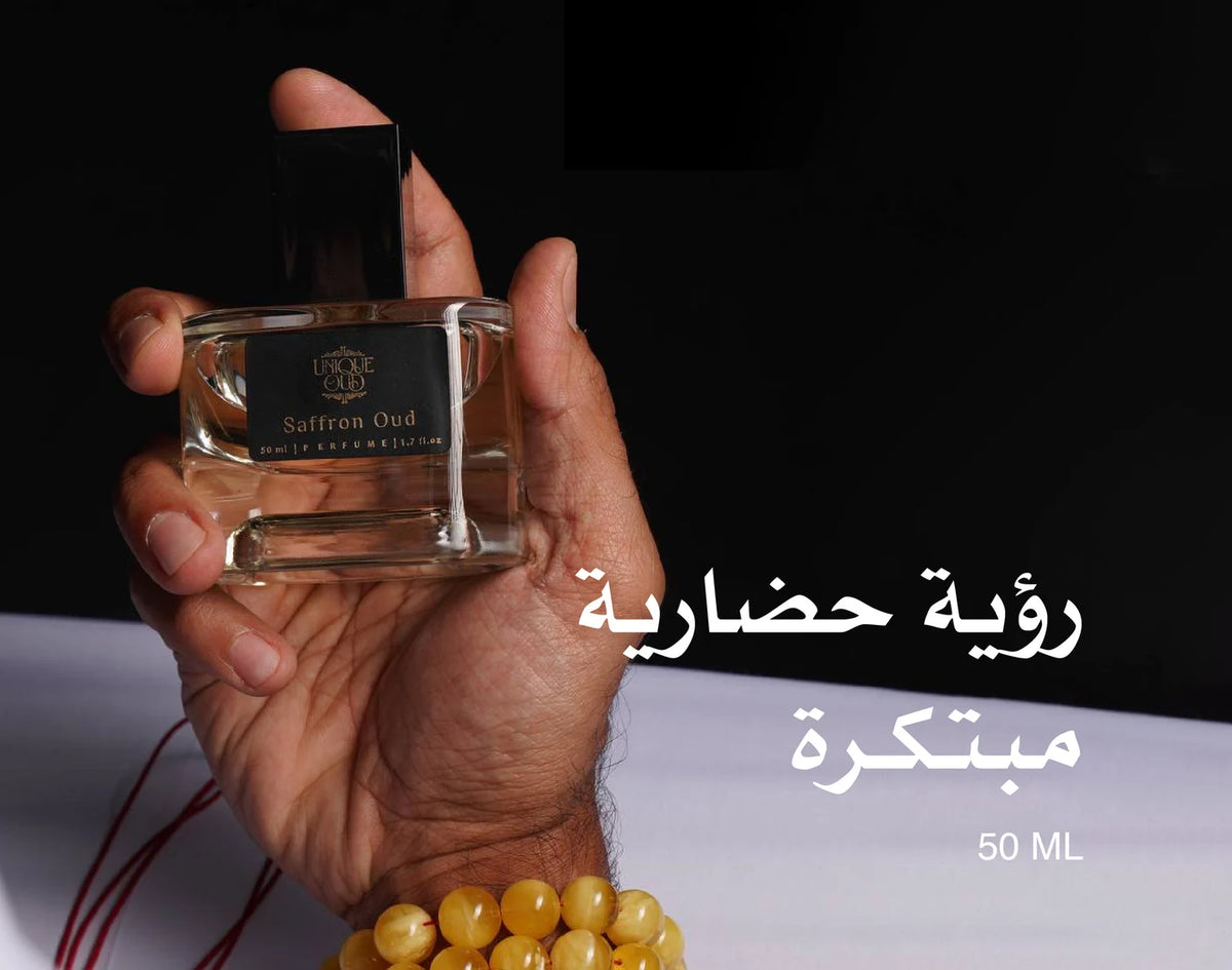 عرض ( ام ايوب )