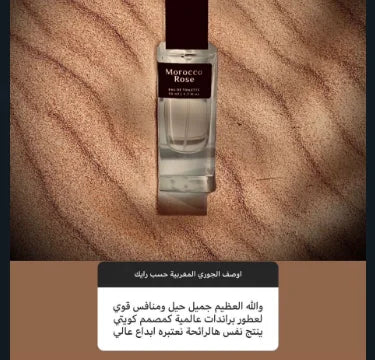 Morocco Rose