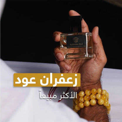 عرض البحيري ( SaffronOud + Oud Notes )