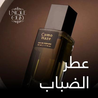 كومو هيز