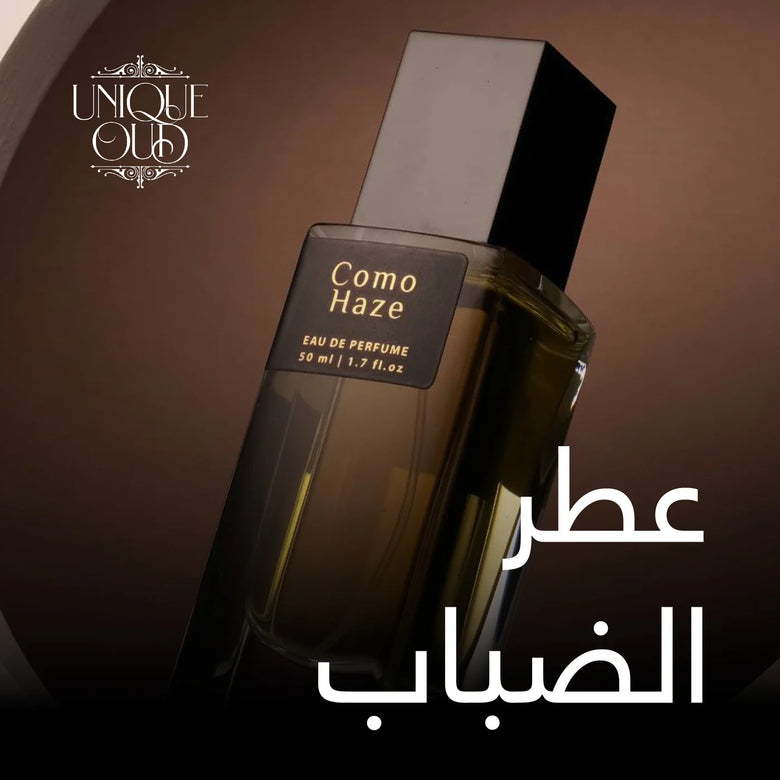 كومو هيز