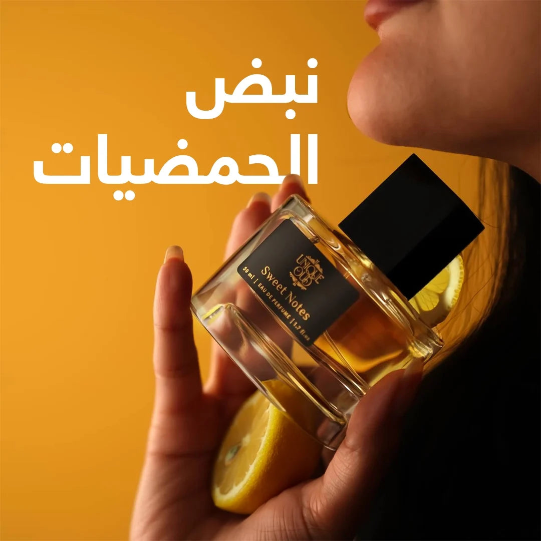 سويت نوتس