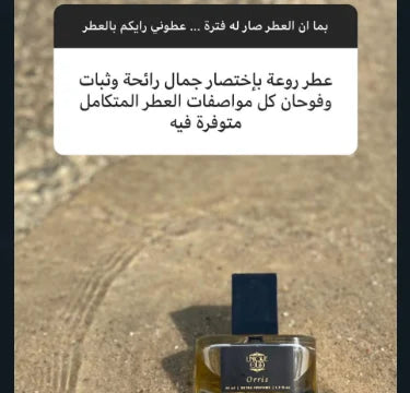 اوريس