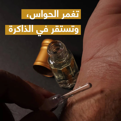 مسك توجي بالأرجان