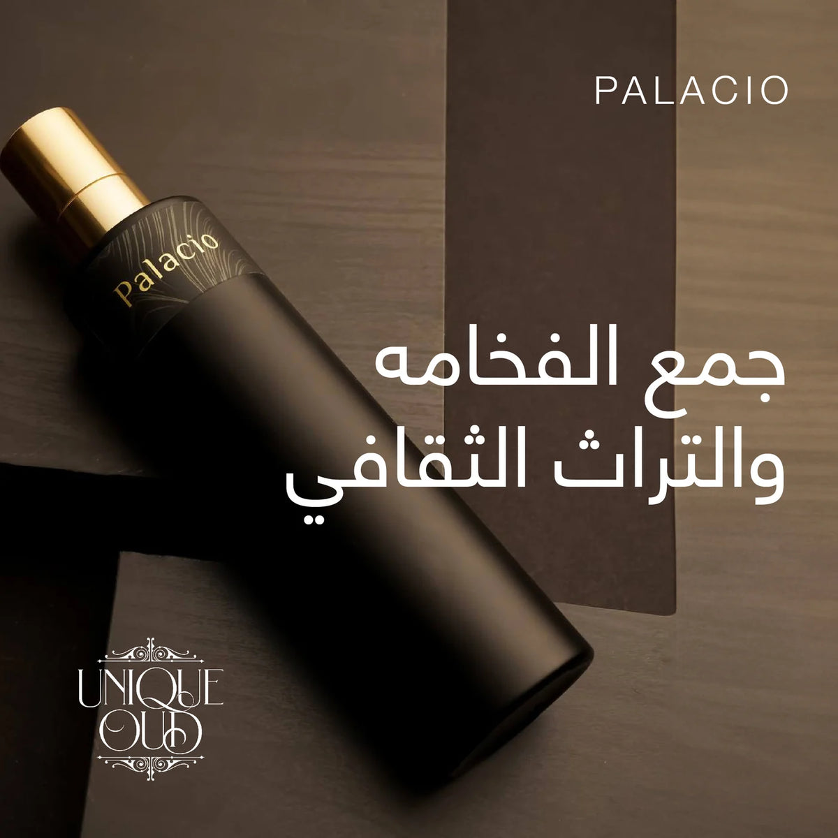 بالاسيو