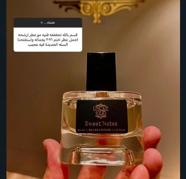 سويت نوتس