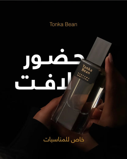 تونكا بين