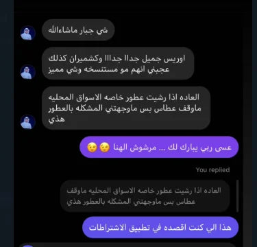 تجربة 6