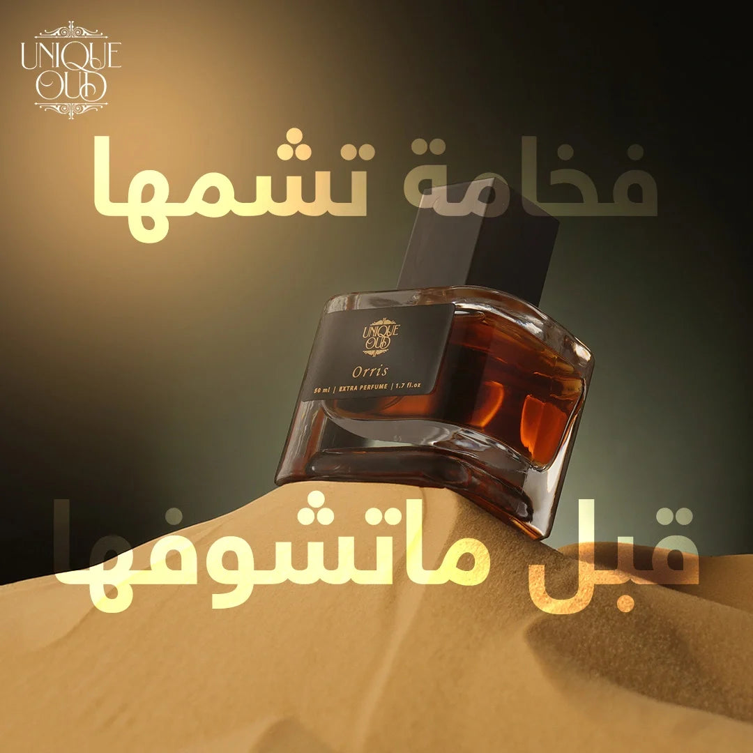 اوريس
