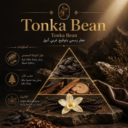 تونكا بين