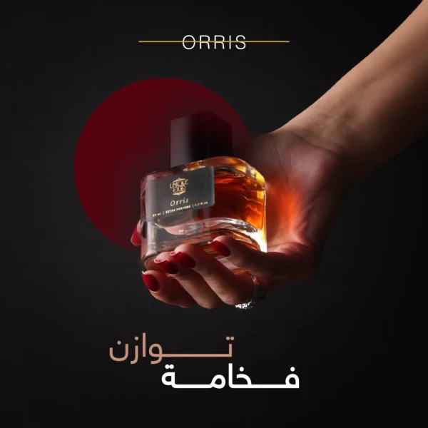 ⁦اوريس⁩ - الصورة ⁦2⁩