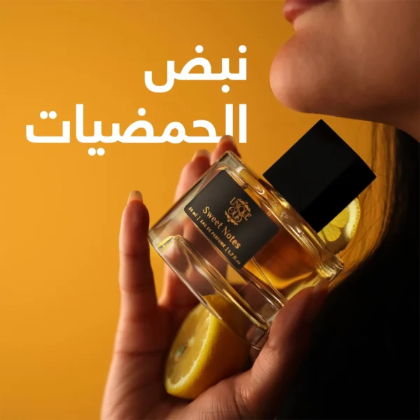 ⁦سويت نوتس⁩ - الصورة ⁦2⁩