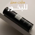 ⁦All-over spray⁩ - الصورة ⁦2⁩