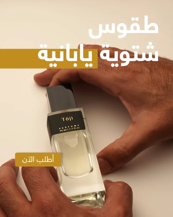 ⁦Tōji⁩ - الصورة ⁦2⁩