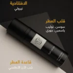 ⁦All-over spray⁩ - الصورة ⁦3⁩