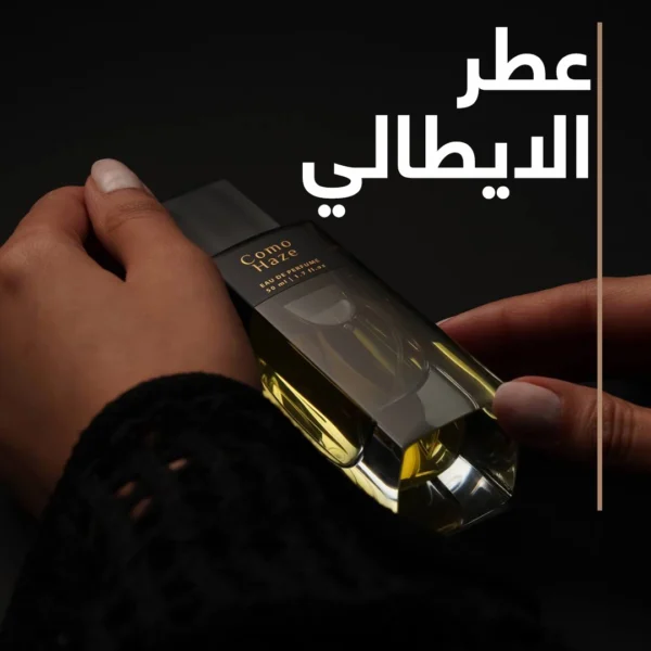 عرض ( أنوار العجمي ) Como Haze - All Over